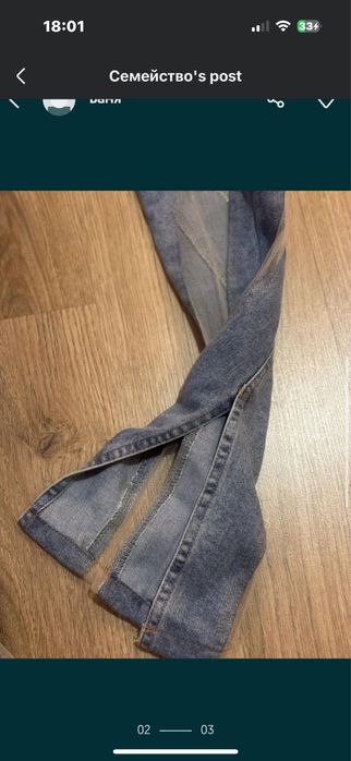 Дамски дънки с прозрачен ефект