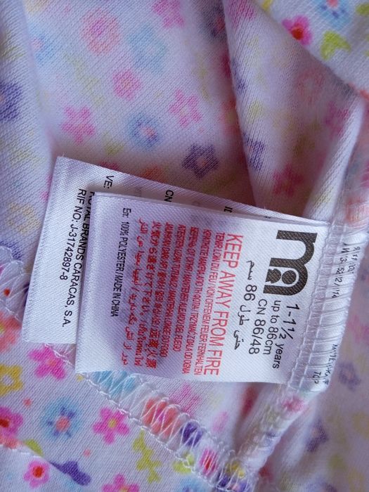 НОВ комплект детски нощници Mothercare, размер 18-24 м