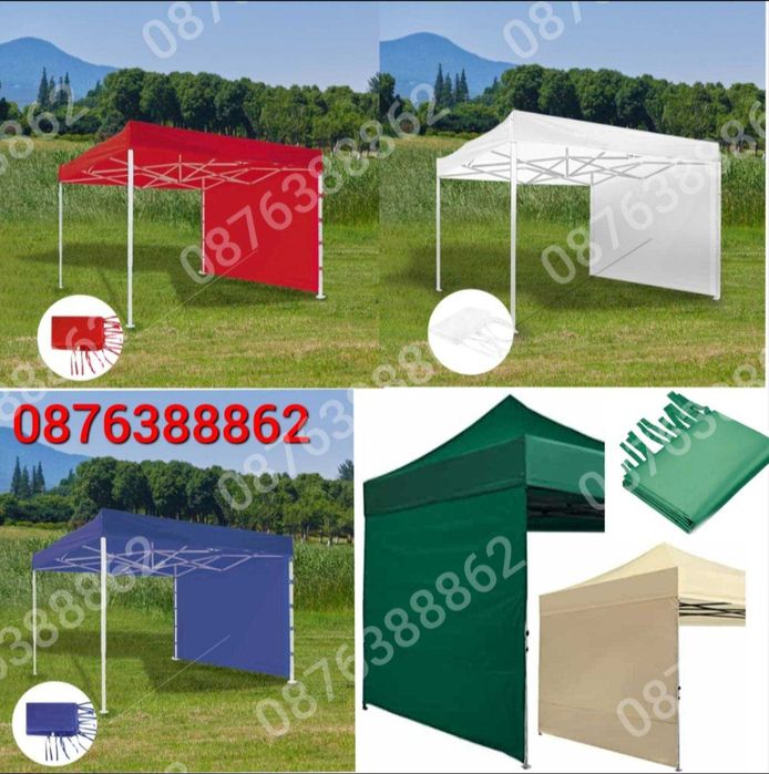 Страници за Шатра Хармоника, Завеси за Шатра