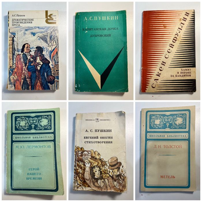 Романы Книги 100+ штук