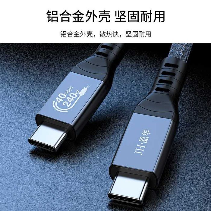 СКИДКА!! Кабель Thunderbolt Type-C to type-c usb 4.0 40 Gbps