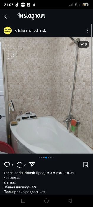 Продается 3-ком.кв.в п.Зелёный бор