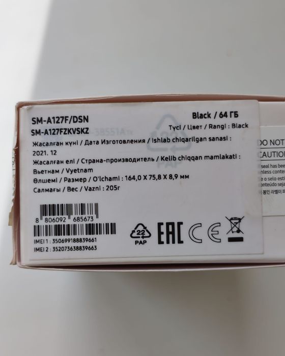 Продам телефон Samsung A12