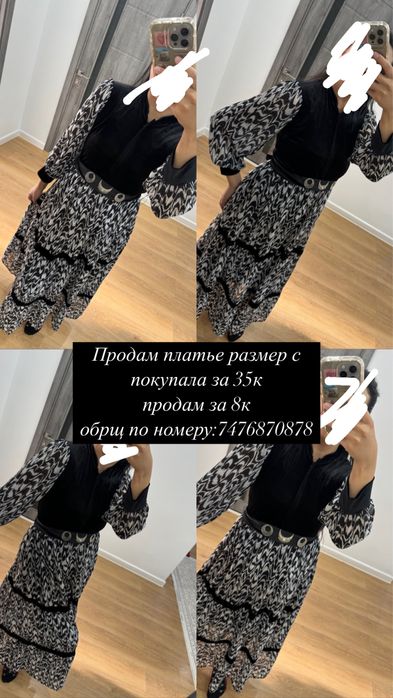 продам платья отличного качества