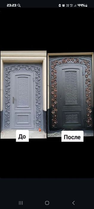 Darvoza Tom akfa ranglaymiz