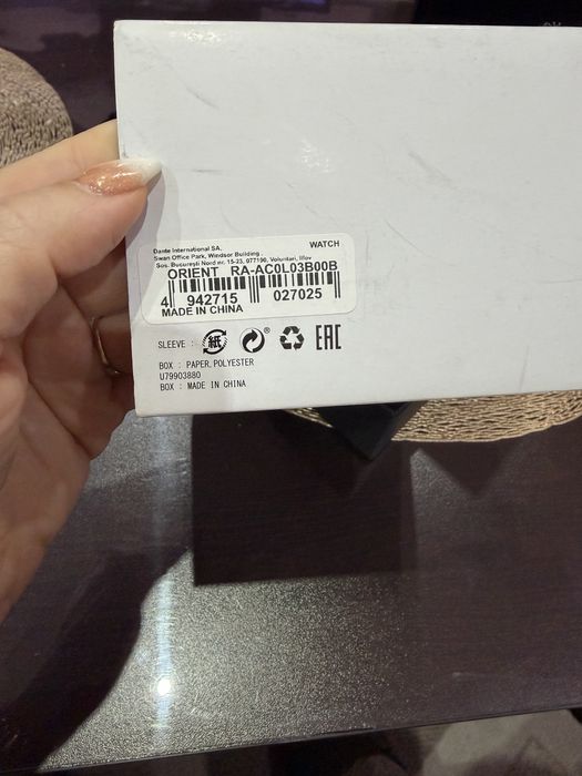 Orient M Force limited