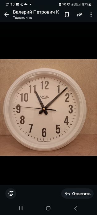 Новые настенные часы