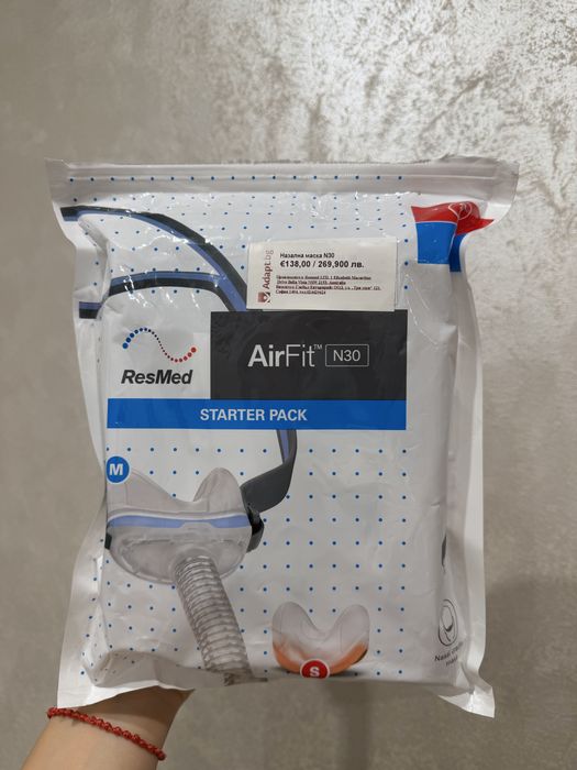 Назална маска ResMed AirFit N30