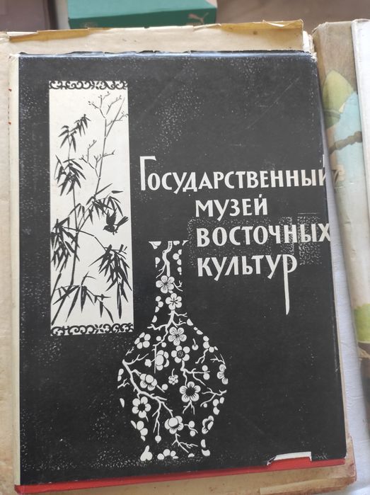 Стари книги . Албуми- архитектура, скулптура, изкуство.