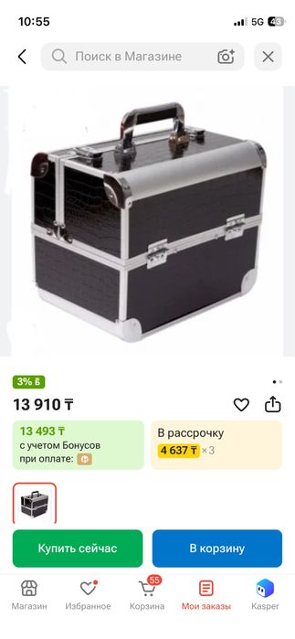 Кейс для визажиста