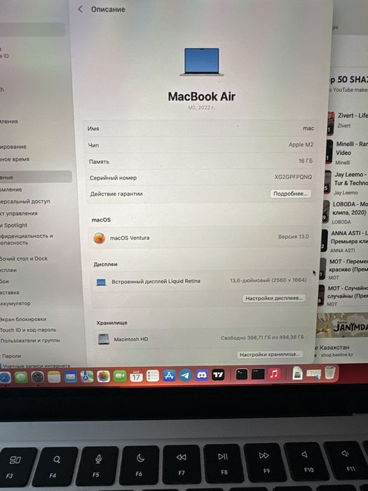 Ноутбук Apple MacBook Air A2681