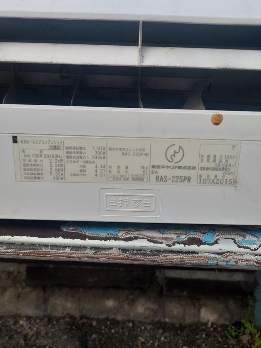 Японски климатика TOSHIBA10