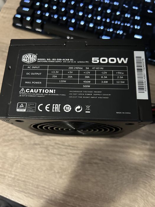 Захранване Cooler Master
