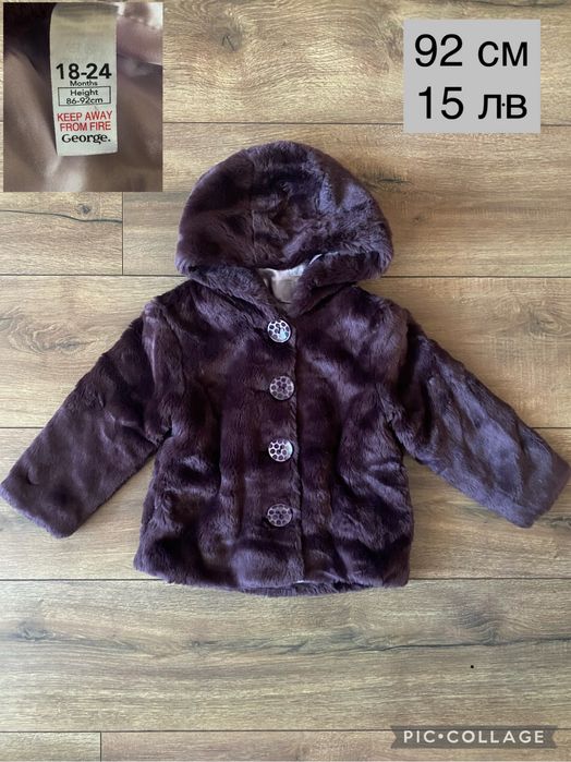 Зимни и преходни якета