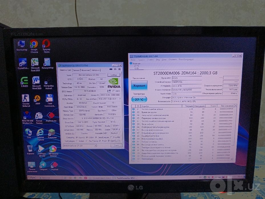 Компьютер толы жийнағы + LG монитор (Pentium / GT 220 / 4GB / HDD 2TB)
