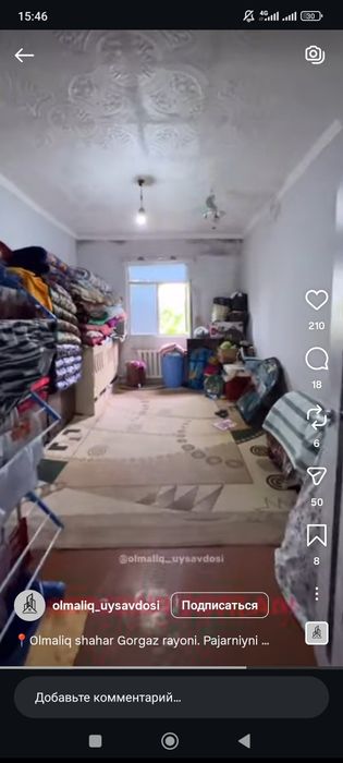 Горгазда 3 хонали квартира сотилади