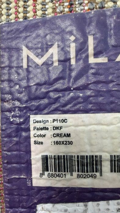 Ковер турецкого производства