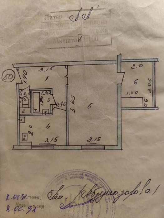 Продается 1 комнатная квартира.  На массиве Куйлюк 5.