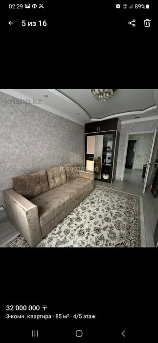 продам квартиру 3 комнатную