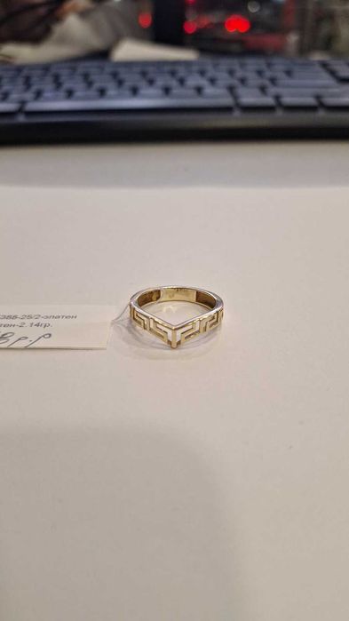 Златен Пръстен 2.14гр 05388-25/2