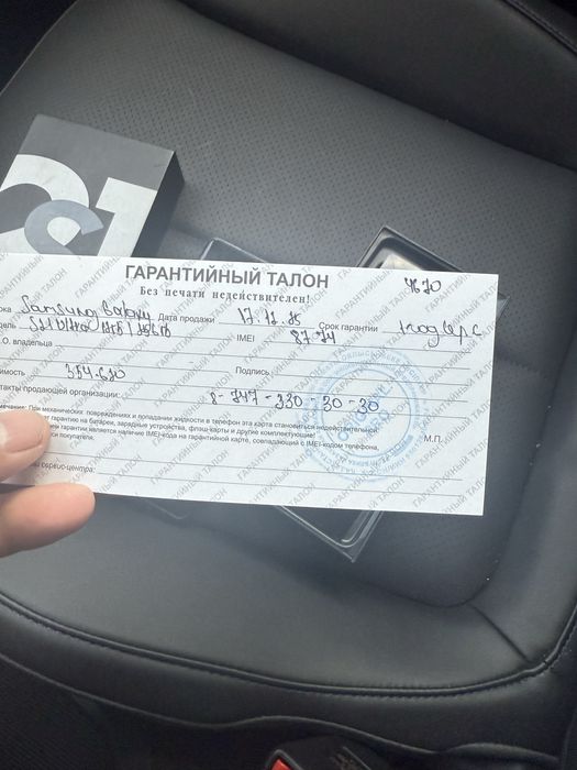 Самсунг s21 ultra