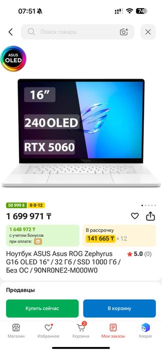 Asus rog zephyrus g16