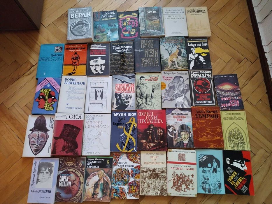 Книги от различни жанрове
