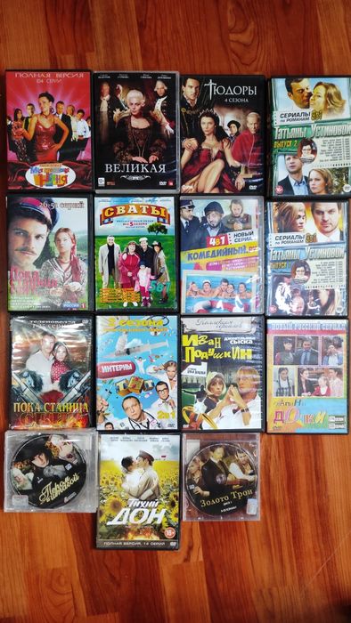 Диски сд cd mp3 музыка фильмы мультики сериалы