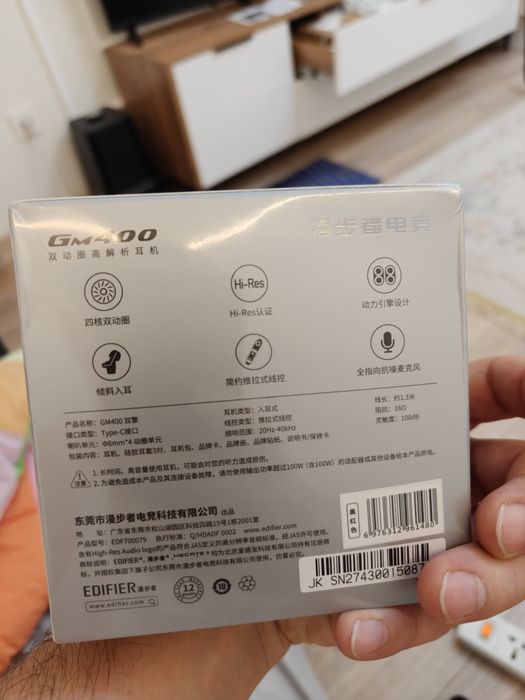 Наушники Edifier gm400