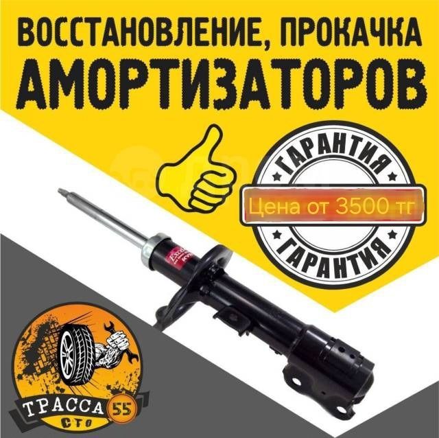 Амортизатор перекачка