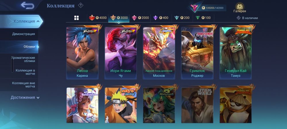 Акк сатам 45000 срочна