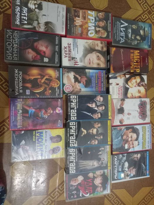 Муз.диски и видеокассеты