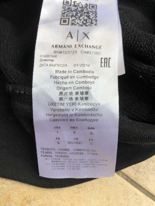 Armani Exchange горнище L