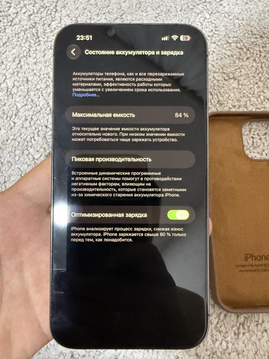 iPhone 13 Pro Max 512gb 84%