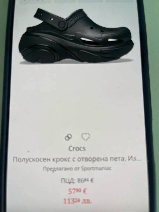 Обувки  CROCS номер 40