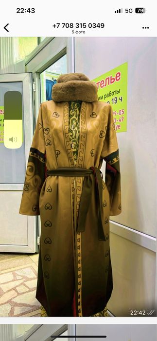 Казахские этно костюмы