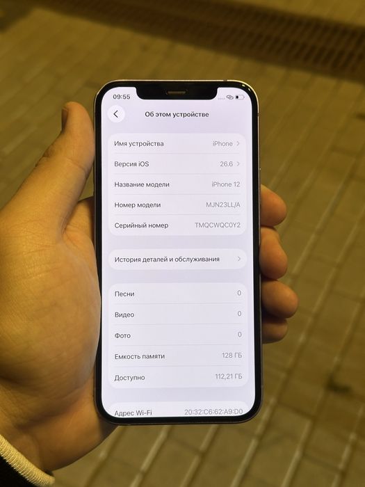 Iphone 12 128гб в отличном состояние!