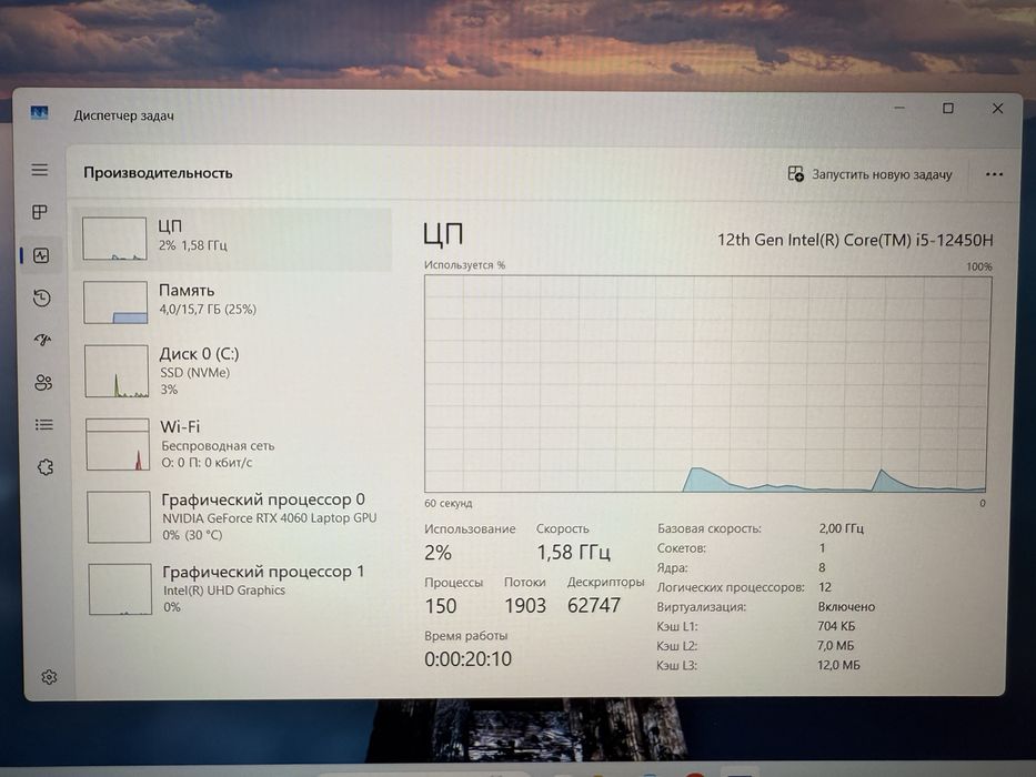 Thunderrobot 911 XWildHunter G2 Pro RTX 4060 | Mobile Zone