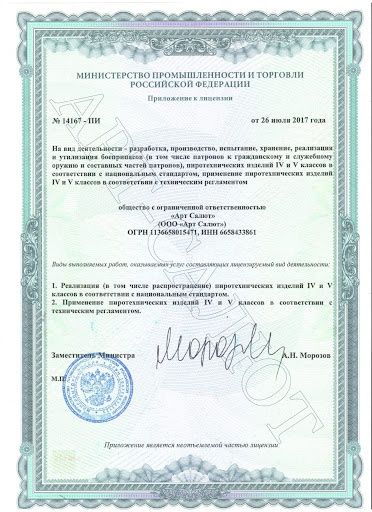 Салют Алматы с доставкой