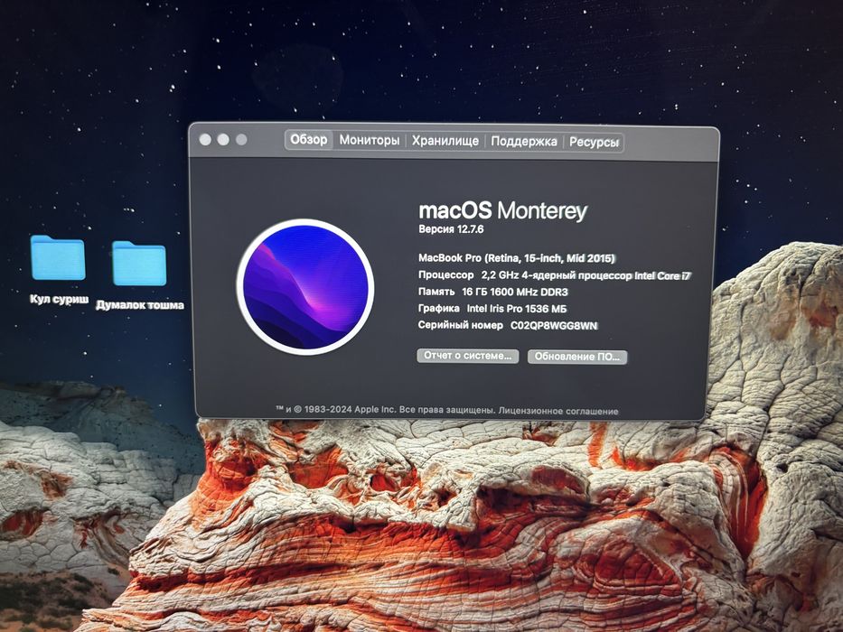 Macbook pro 2015 16/256gb srochno