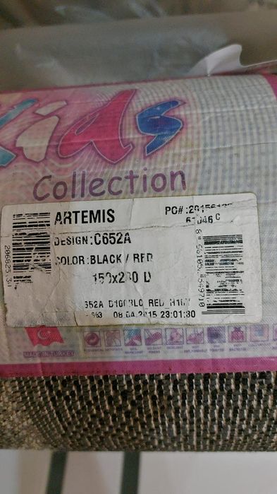 Продам  б/у ковер