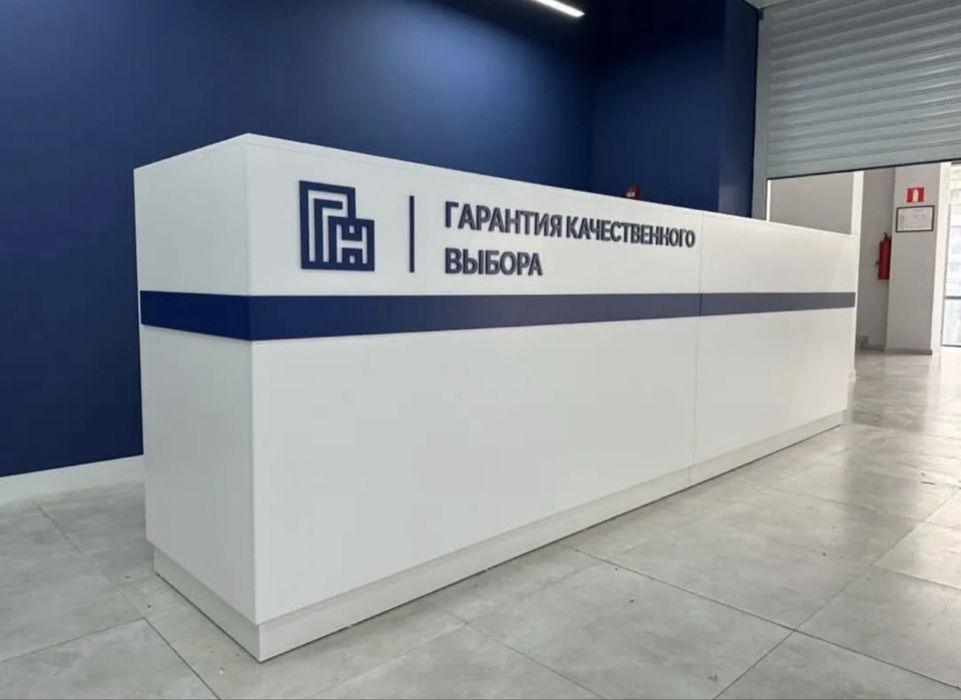 Ресепшн для бизнеса