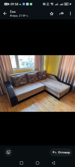 ъглов диван за хол