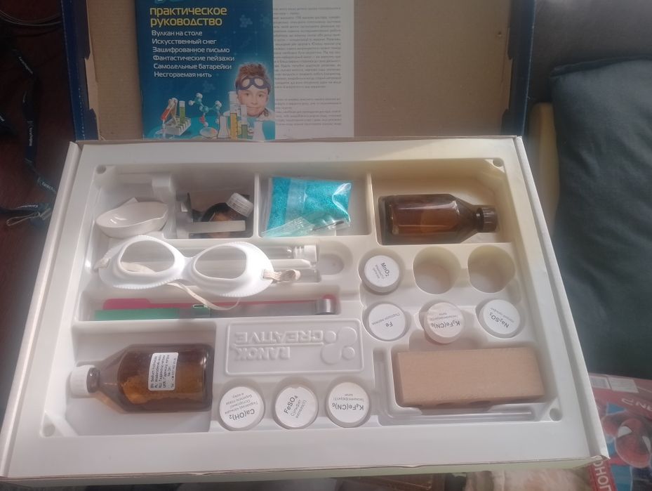 Детский набор юный химик