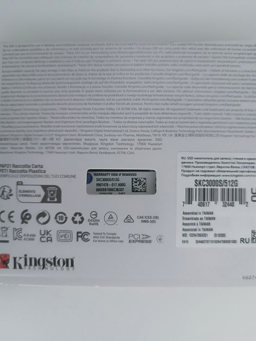 Продам SSD новый