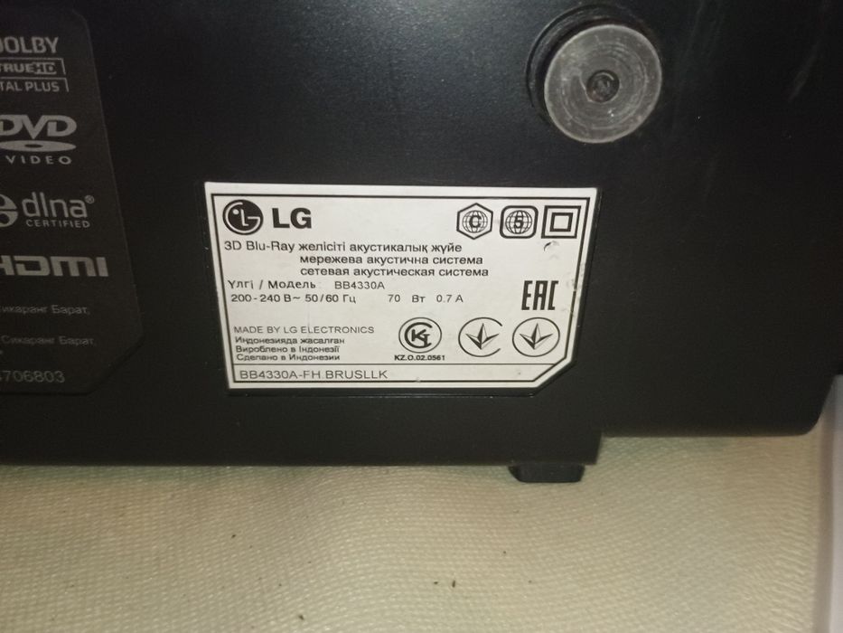 Сетевая акустическая система LG.