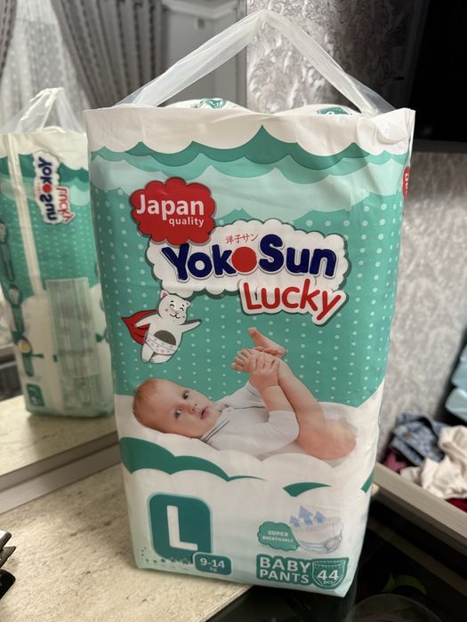 Подгузники-трусики