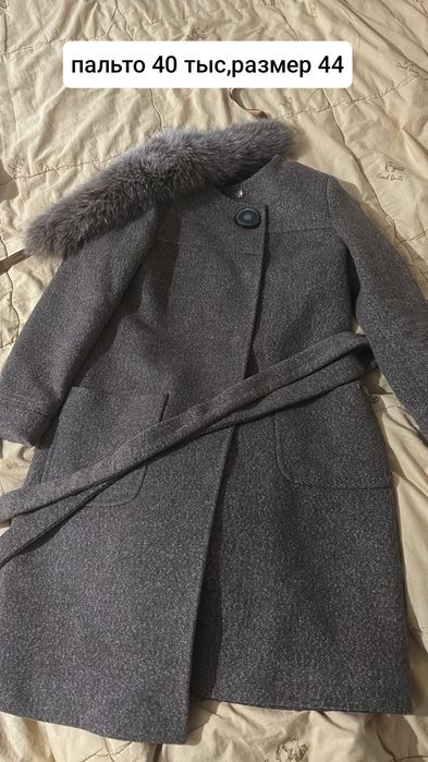 Почти все новое размер 42 -44