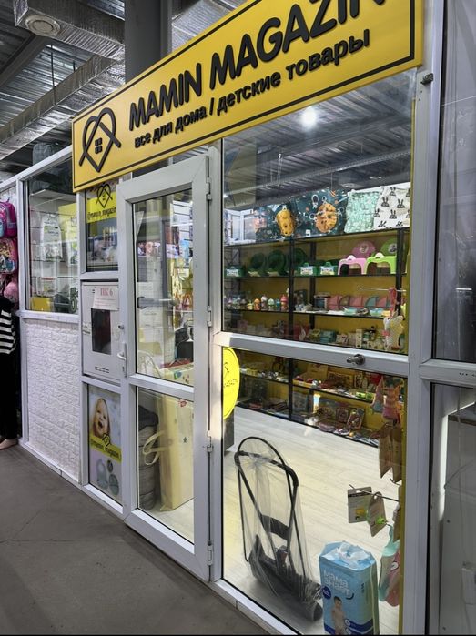 Продам бутик на рынке жилгородском