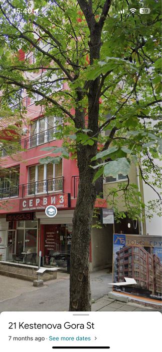 Мазе под наем.